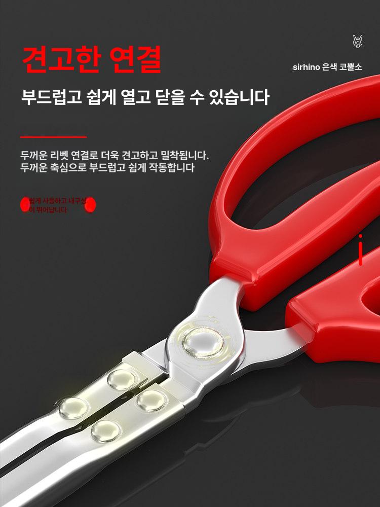 스테인리스 집게 해루질 다용도 미꾸라지 악어 뱀 해루질장비 스텐악어집게 스텐 낚시 - 상세 이미지 3