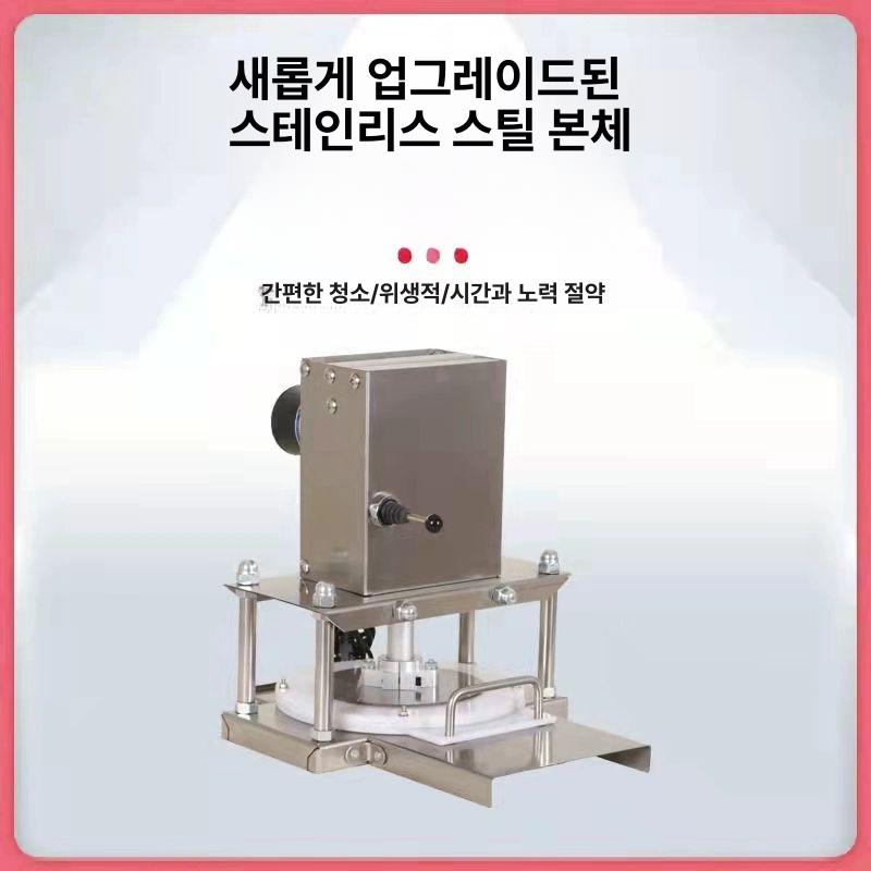 압착기 패티 반죽 누름기 편육기 면 식당 업소용 연육기 육류 성형기 - 상세 이미지 3