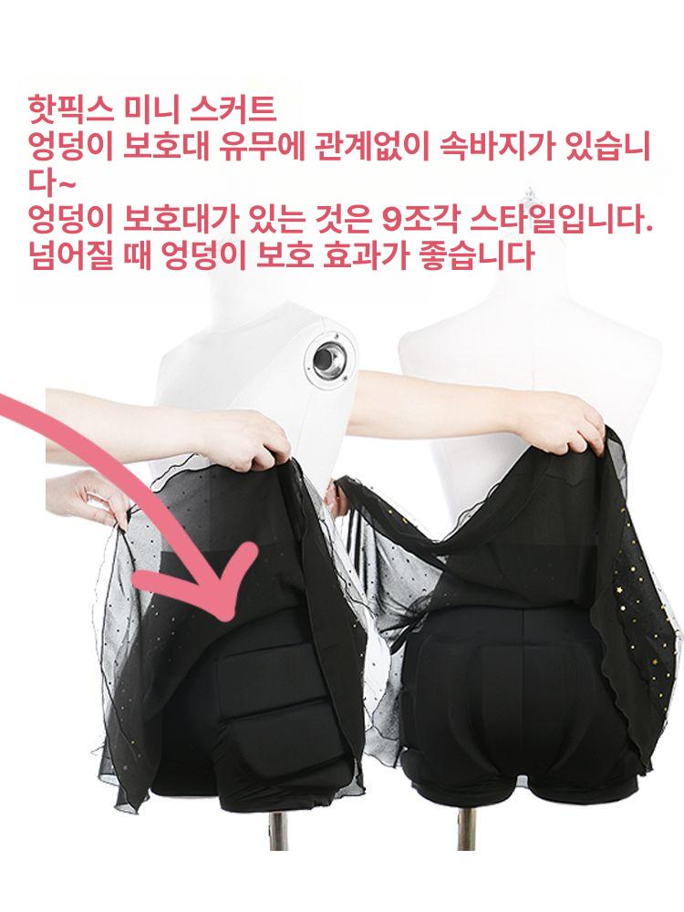 스케이팅 보호대 스커트 쿠션 스피릿 패딩 팬티 스케이트 의류 피겨복 힙 언더스커트 보호 - 상세 이미지 3