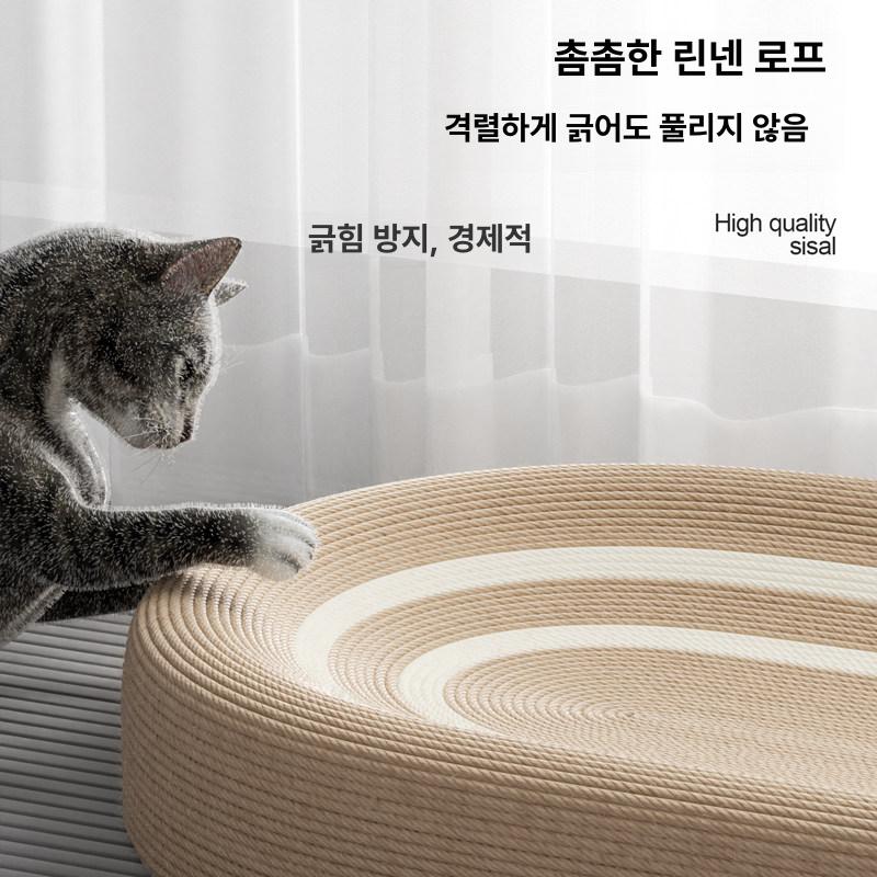고양이 발톱깎기 스크래치 방지 깎이 발커버 방지망 고정 메쉬망 스크래치방지 손톱 깎기 - 상세 이미지 3