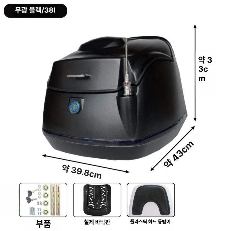 오토바이 탑박스 레트로 무광블랙 리어백 엔틱 배달 오토바이탑박스 트렁크 바이크 가방 수납 - 상세 이미지 2
