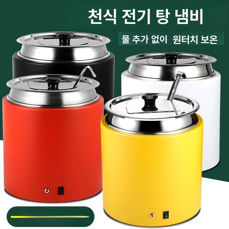 전기 국통 워머 대용량 스프 호텔 육수통 급식용 뷔페 온수 육수 온수통 곰솥 장국통 - 상세 이미지 2