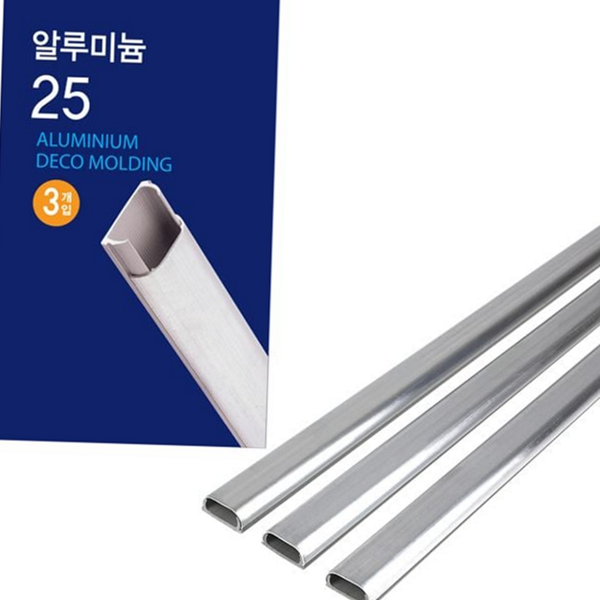 인테리어 알루미늄 몰딩 통신선 알루미늄 전선 몰딩 선정리 바닥재 마감재 - 상품 이미지