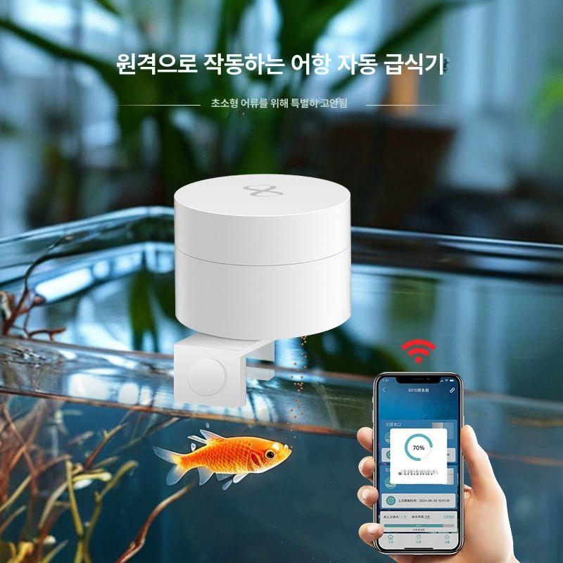 투입구 단일 플러그인 WiFi 미니 먹이 사료 물고기 버튼 타이머 급식기 급여기 자동 어항 - 상세 이미지 2