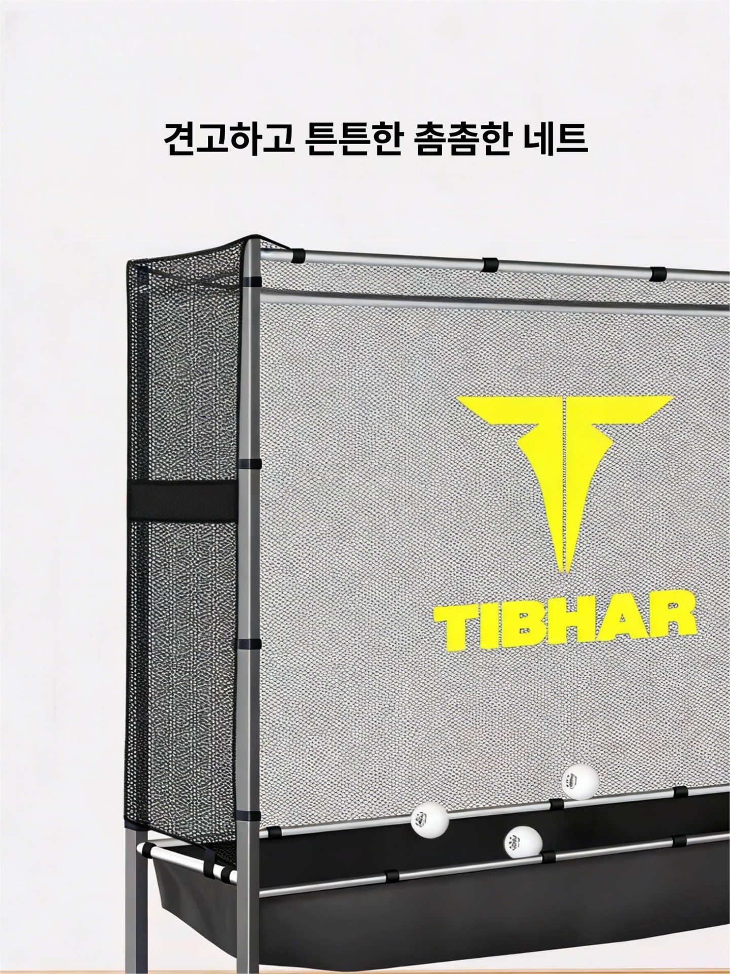 탁구 볼네트 휀스 휴대용 펜스 연습망 그물망 훈련 가림막 접이식 공받이 수집망 캐치 연습 - 상세 이미지 5