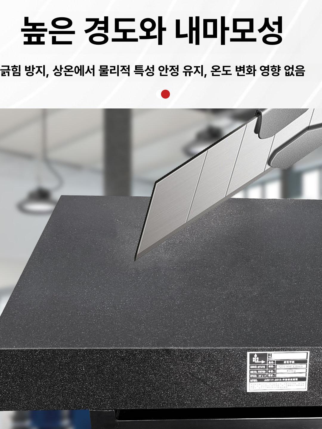 주철 석판 작업대 고정밀 밀링 표시기 정반 브래킷 검사 검사대 선반 측정대 정밀석정반 - 상세 이미지 4