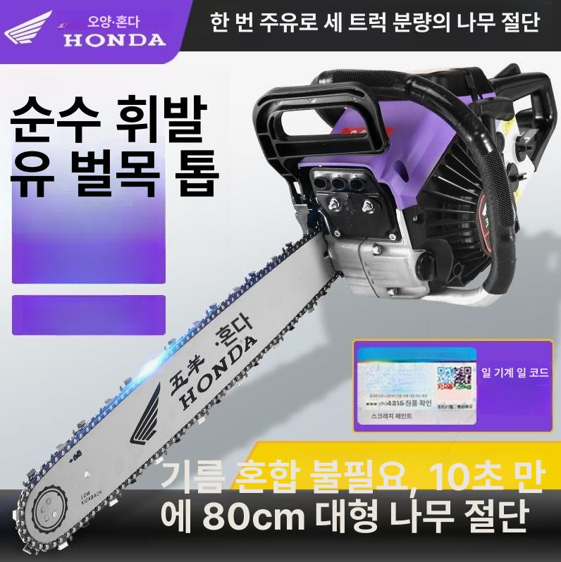 4행정 가솔린 엔진톱 체인톱 목공 벌목 가지치기 나무 베기 직쏘 - 상세 이미지 2