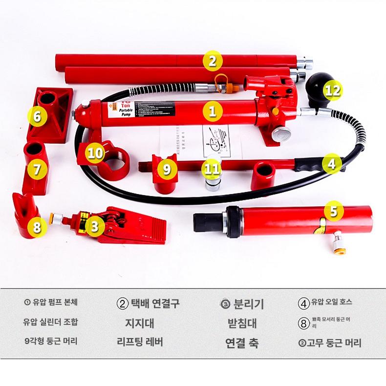 소형작기 차량 유압잭 판금작기 표준 판금 상단 펌핑 작기 코끼리 소형 리프트 가레지 정비 - 상세 이미지 4
