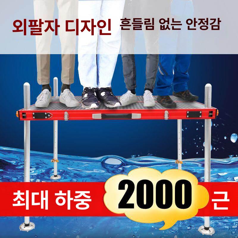 민물낚시 좌대 초경량 발판 좌대낚시 받침 틀 대형 - 상세 이미지 4