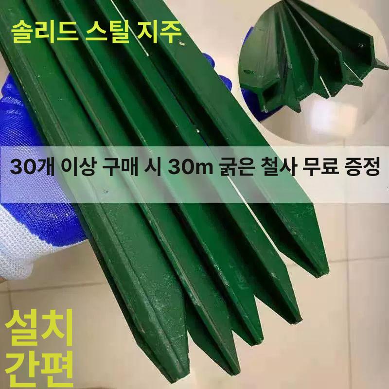아연 철망 능형망 축사 펜스 안전 닭장 방범 담장 방형망 아연능형망 울타리 보호 안전망 - 상세 이미지 3
