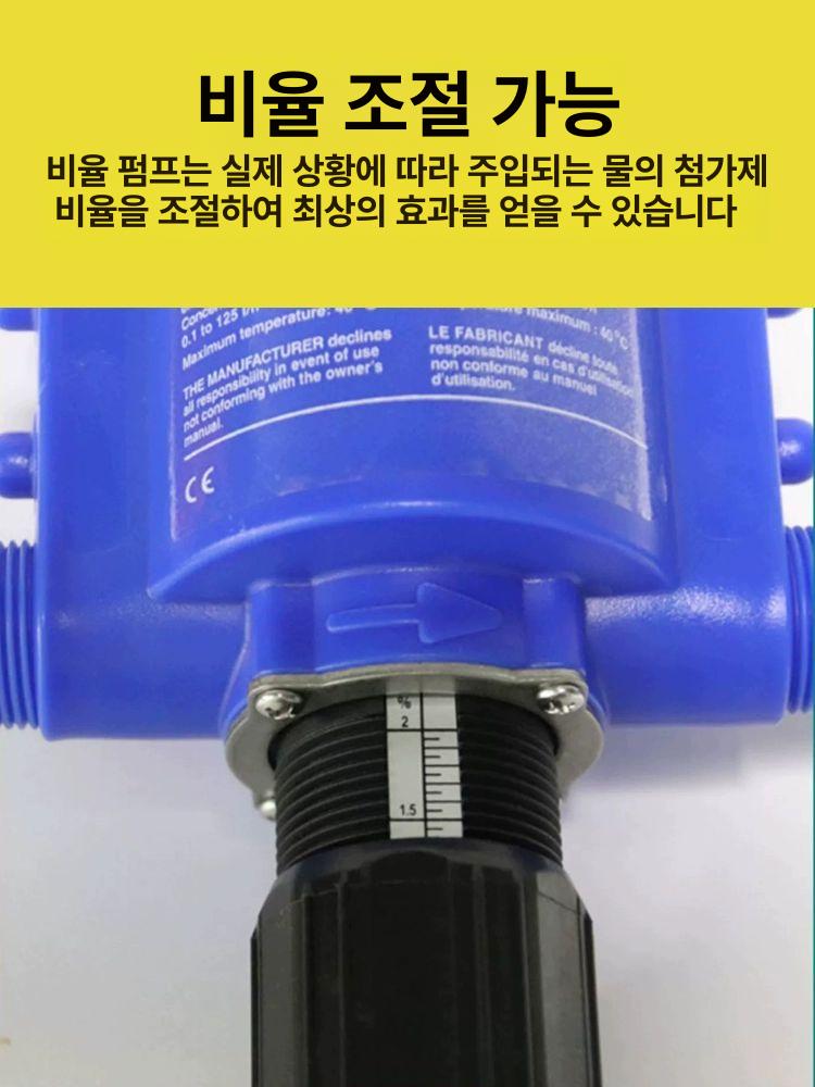 도사트론 투약기 양계 자동 양돈 분배기 농사 정량 돼지 필터 양계장 약품 농장 음수 축산 - 상세 이미지 4