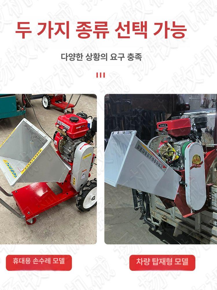 절단기 파쇄머신 톱밥 나뭇가지 우드칩퍼 분쇄기 농업용 목재 처리기 - 상세 이미지 3