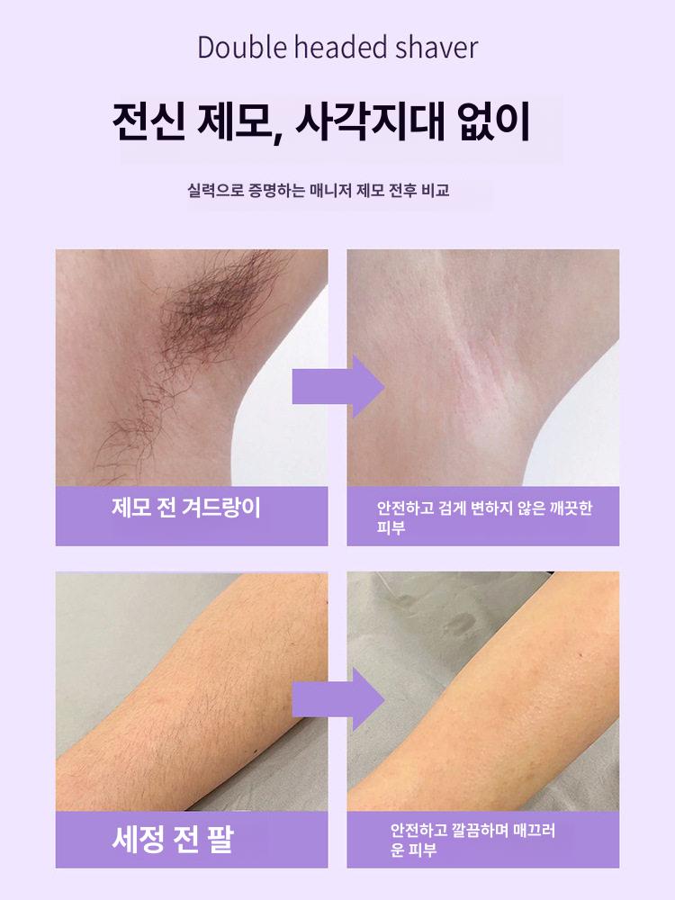 여성용 바디트리머 겨드랑이 솜털 제거기 전신 면도기 가정용 핑크 - 상세 이미지 3