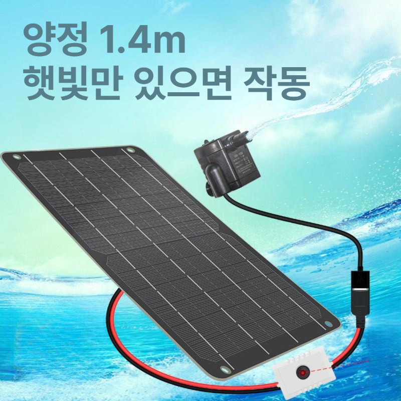 연못 태양열 여과기 정원 어항 잠수 산소 수영장 모터 소형 양수기 수족관 필터 워터 대형 - 상세 이미지 2