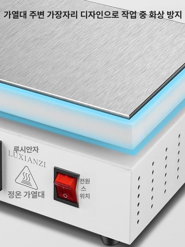 실험용 핫플레이트 온도조절 예열기 테이블 소형 가열판 장비 - 상세 이미지 2