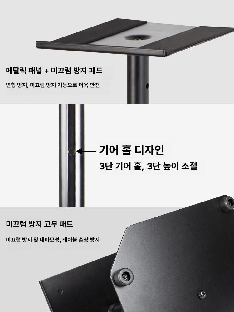 데스크탑 랙리프팅 스피커 삼각대 오디오랙 우퍼 홀더 거치대 스탠드 받침대 - 상세 이미지 5