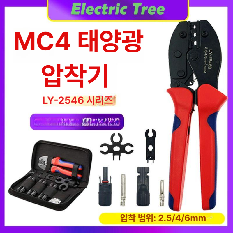 태양광 MC4커넥터 압착기 전용 스트리퍼 플라이어 태양광전용 슬리브 공구 발전커넥터 펜치 - 상세 이미지 2