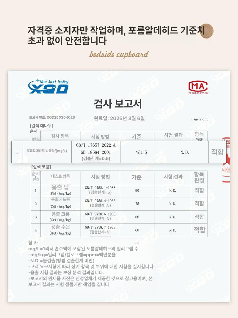 나무 트롤리 트레이 우드 웨건 원목 바퀴달린 선반 - 상세 이미지 5