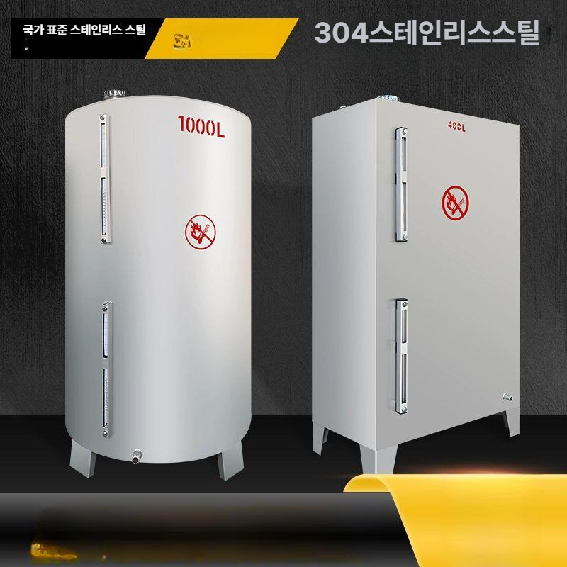 대용량 연료 탱크 튼튼한 기름 등유통 예비 기름통 휘발유통 저장통 말통 비상용 보조 급유 - 상세 이미지 5