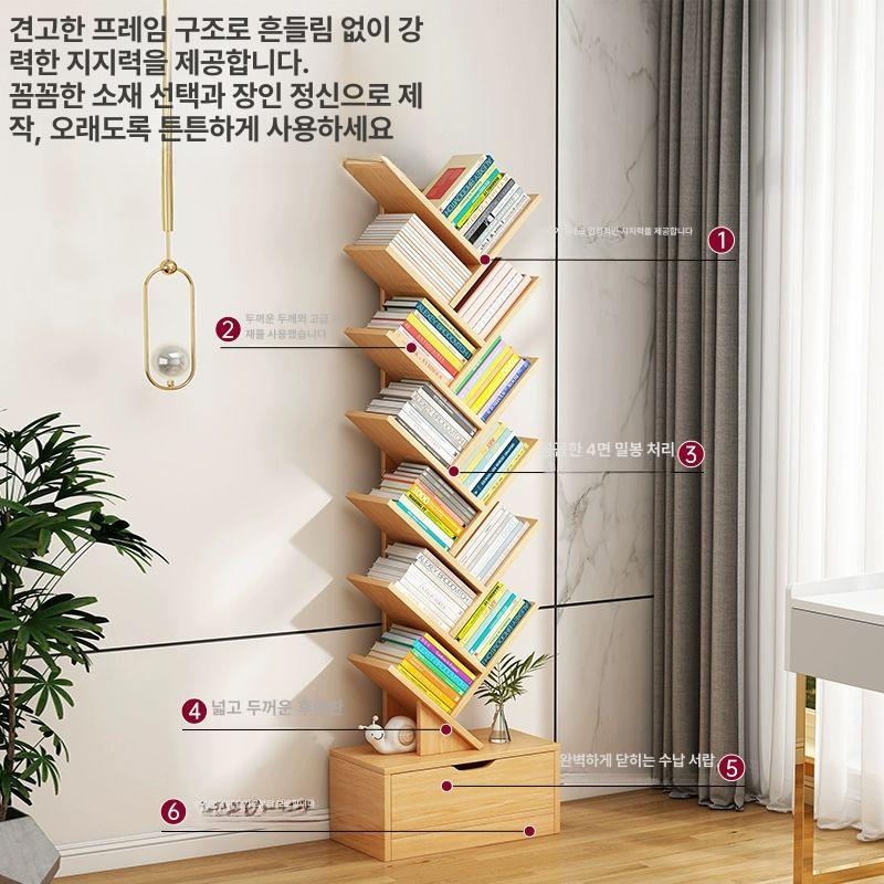 북타워 책꽂이 스탠딩 인테리어 사무실 수직책꽂이 아이방 거실 서재 타워책꽂이 스탠드 나무 - 상세 이미지 3