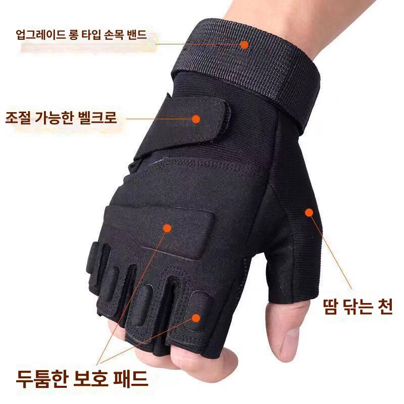 방검복 방검장갑 경호원 경호 호신 경찰 장비 호신용 용품 - 상세 이미지 3