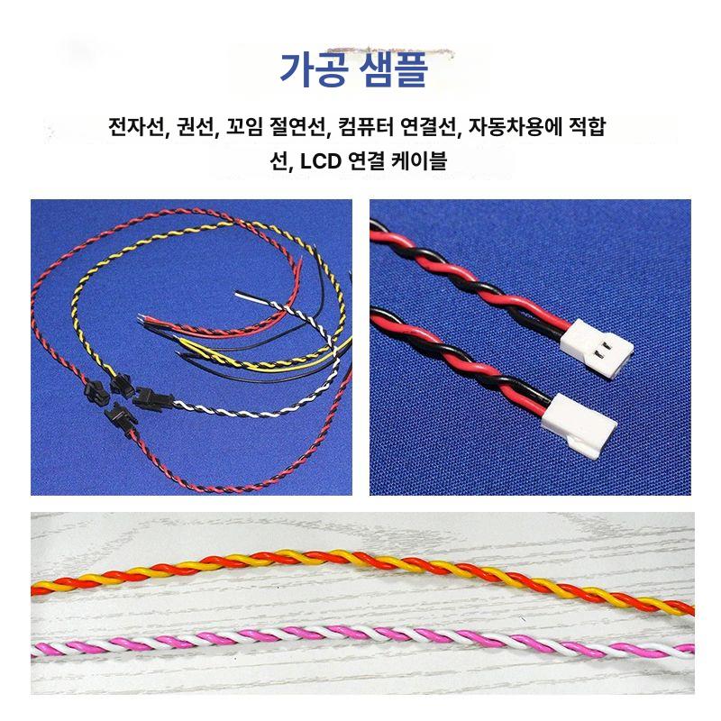 전선 꼬임기 트위스트 결속기 정역 소켓 전선꼬임기 전동 드릴용 머신 트위스터 꼬는기계 - 상세 이미지 4