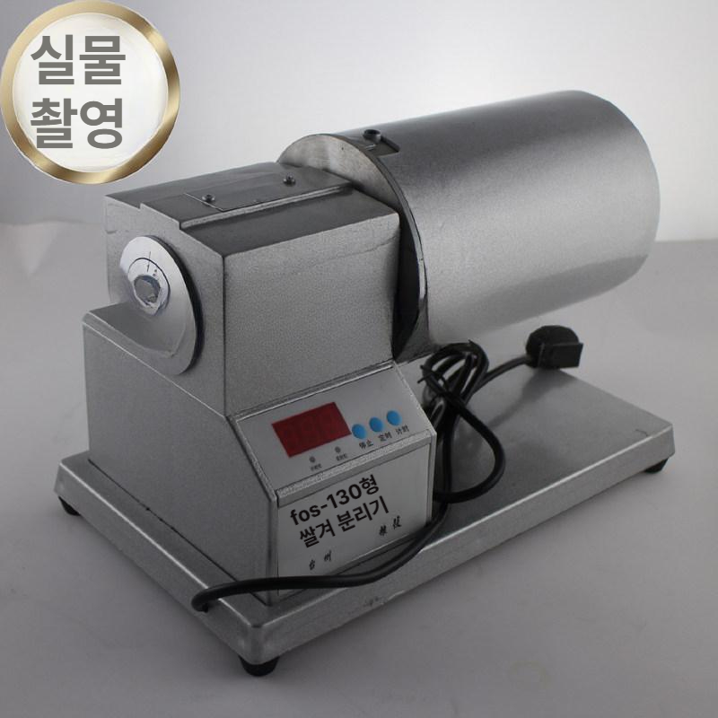곡물 선별기 분쇄기 분리 체망 산업용 고춧가루 분말 소형 스크리닝 기계 쌀 전동 가루 - 상세 이미지 4