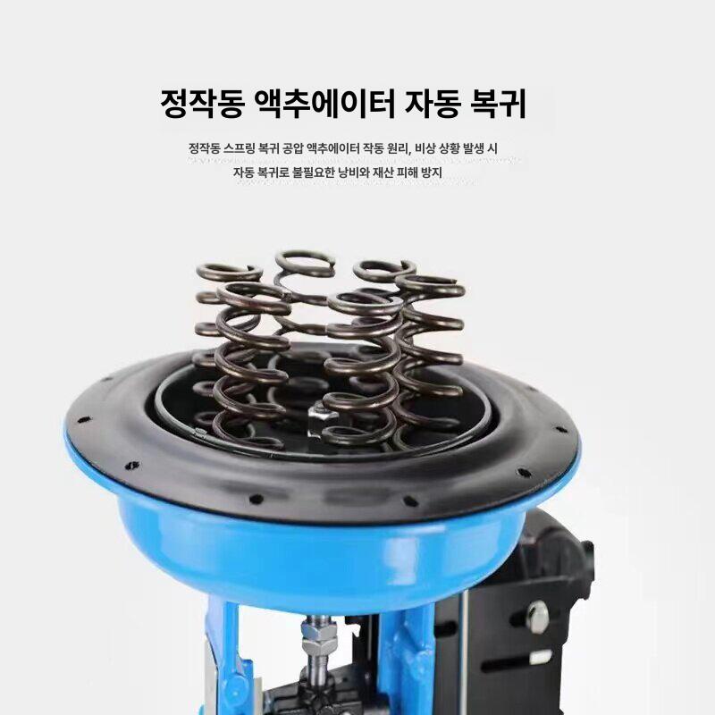 공압 스텐 조절 증기 모듈링 밸브 유량 스팀 비례제어 실린더 스테인레스 가능한 압력 - 상세 이미지 3
