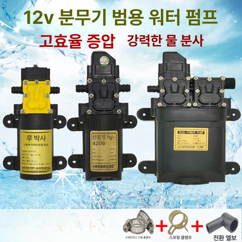 고압 세척기 펌프 가정용 워터펌프 워터 펌프헤드 세차건 고압펌프 하수구 청소 휴대용 - 상세 이미지 4
