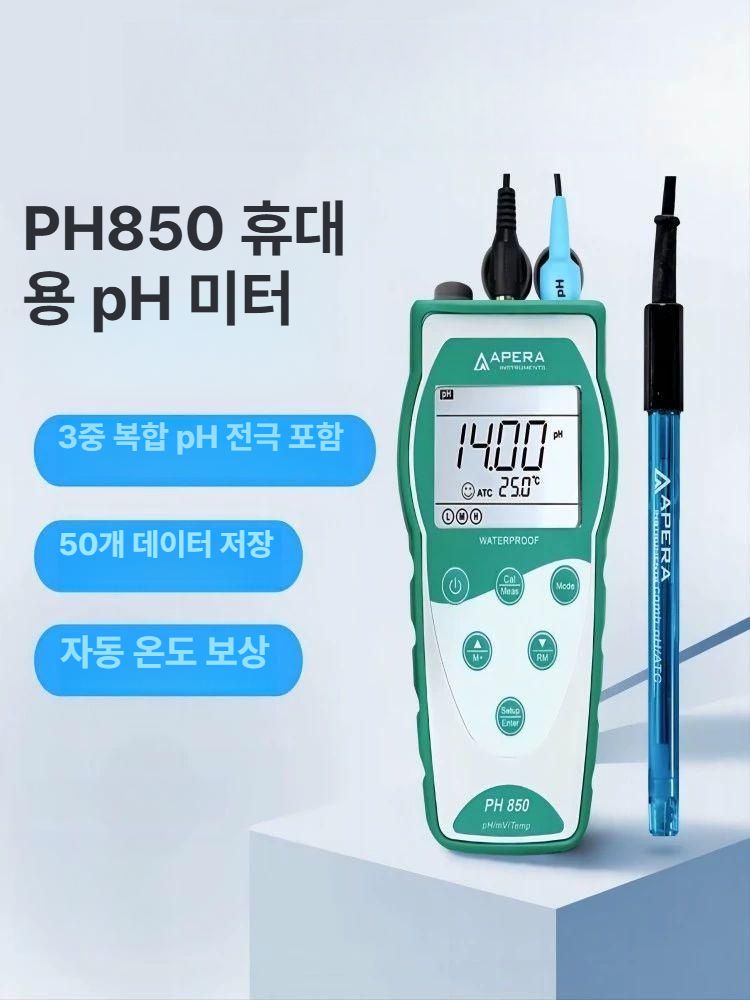 ph측정기 디지털 습도계 휴대용 측정기 시험기 수분측정기 감지기 수분 테스터 고정밀 토양 - 상세 이미지 3