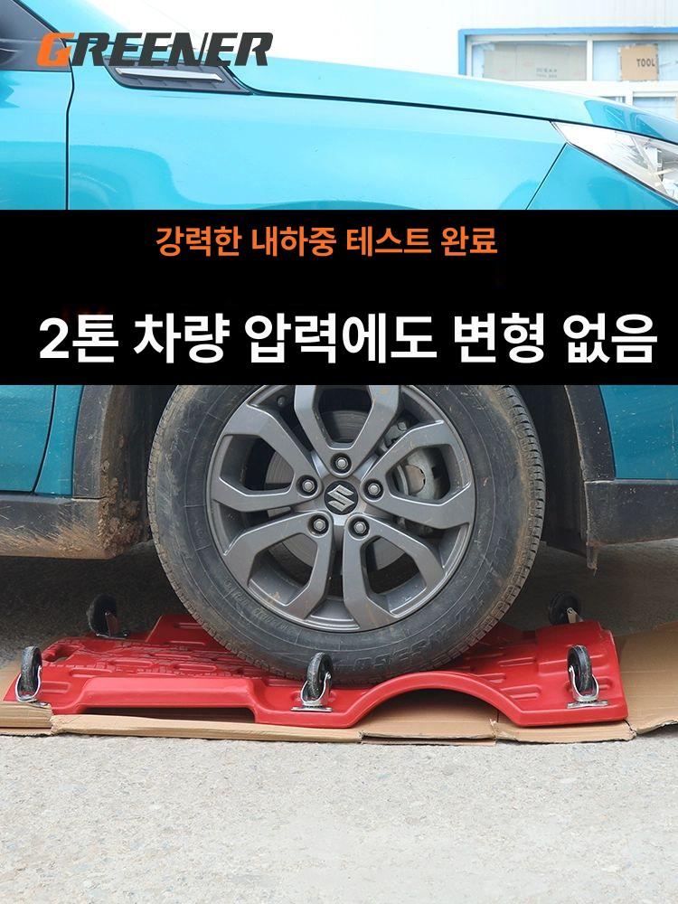 자동차 정비 깔판 이동식 보드 정비침대 등받이 정비깔판 작업침대 슬라이딩 수리 침대 - 상세 이미지 3