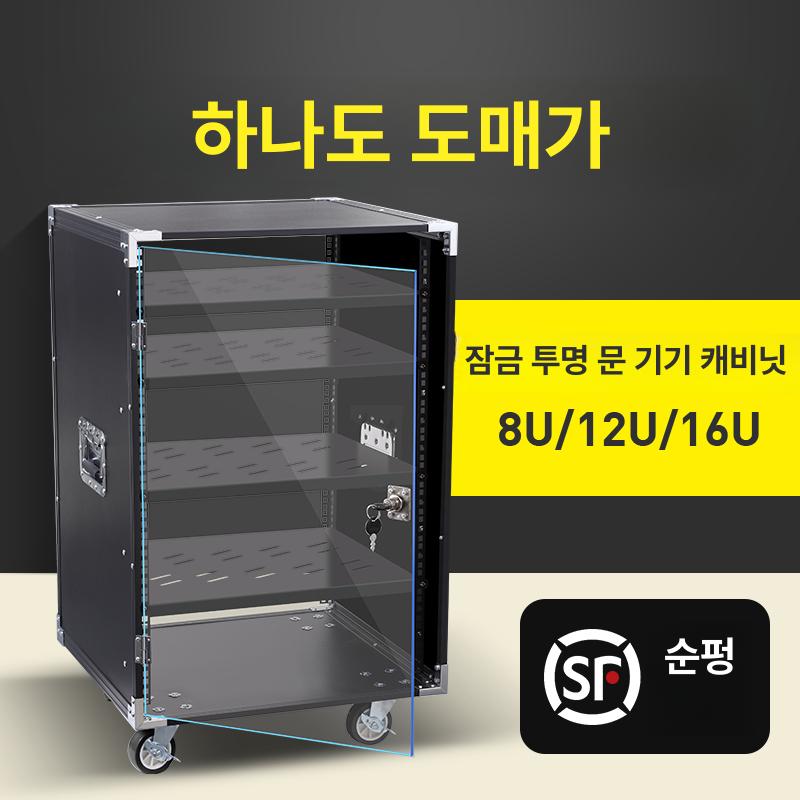 앰프 캐비닛 오디오 음향장비 콘솔 이동식 케이스 캐비넷 스피커 믹서 보관 - 상세 이미지 2