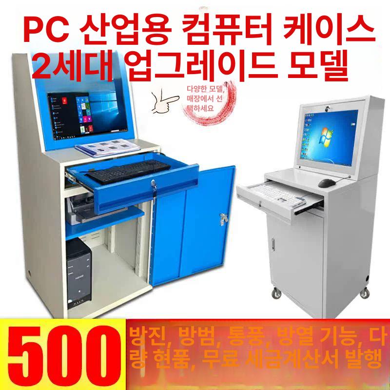 방진 서버렉 작업장 보관함 통신장비 보관함 캐비닛 - 상세 이미지 2