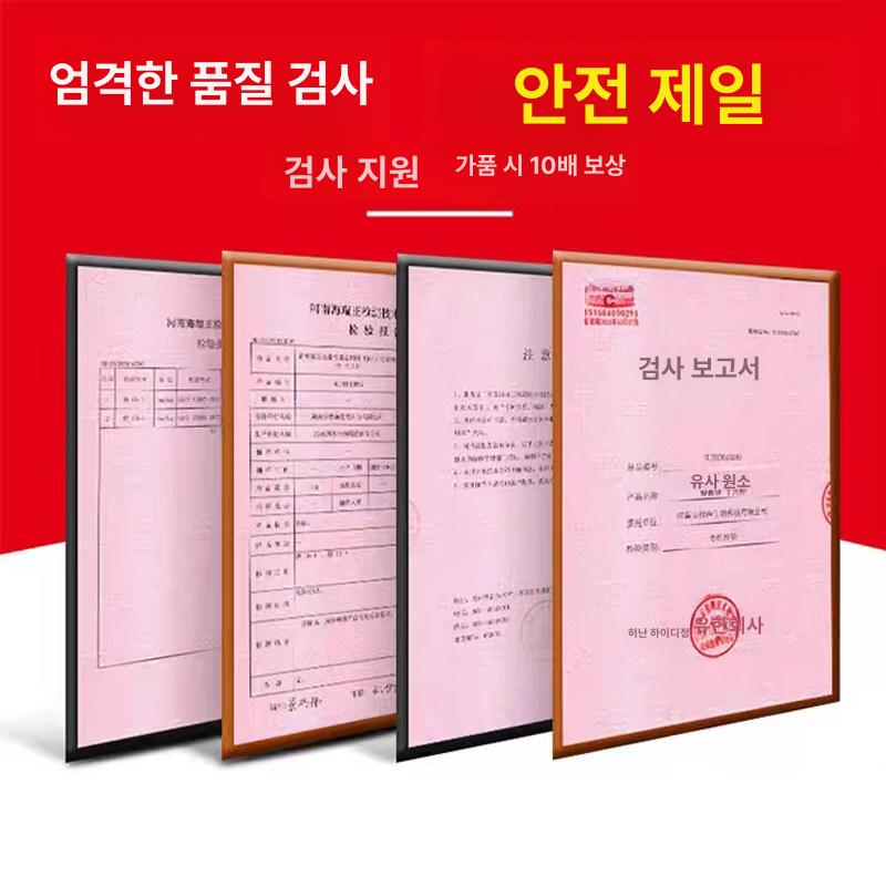 녹제거페인트 공업용 작업 현장 검정색 블랙 대용량  - 상세 이미지 4