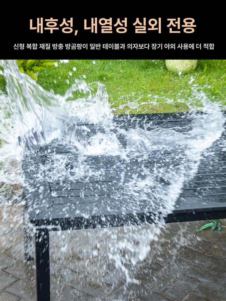 야외 사각 테이블 세트 야외테이블 사각테이블 포차 라탄 포장마차 테이블세트 발코니 팔걸이 - 상세 이미지 4