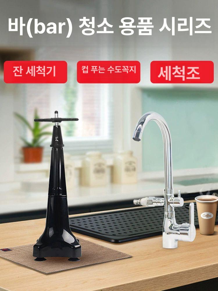 컵 세척기 린서 텀블러 고압 컵세척기 글라스린서 카페용품 씽크대 매립형 워터스테이션 - 상세 이미지 2
