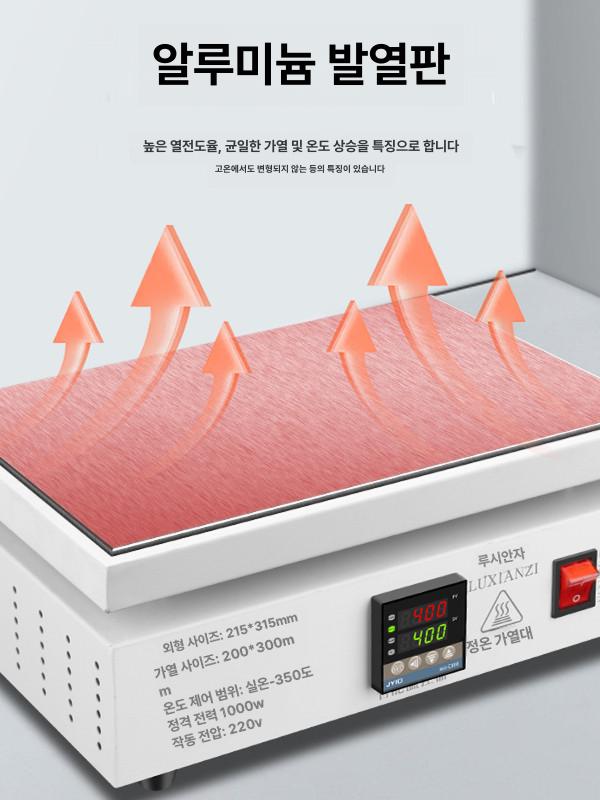 실험용 핫플레이트 온도조절 예열기 테이블 소형 가열판 장비 - 상세 이미지 4