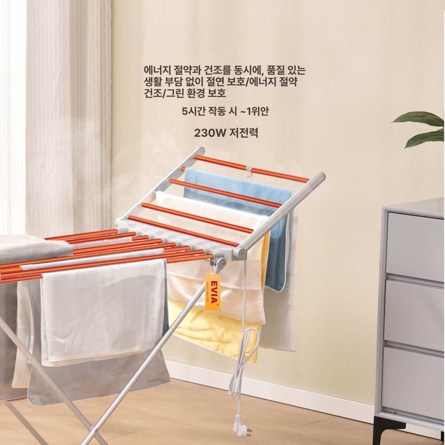 접이식 온열건조대 열선 빨래 건조기 전기 원룸 가정용 욕실 히팅봉 자동건조대 - 상세 이미지 3