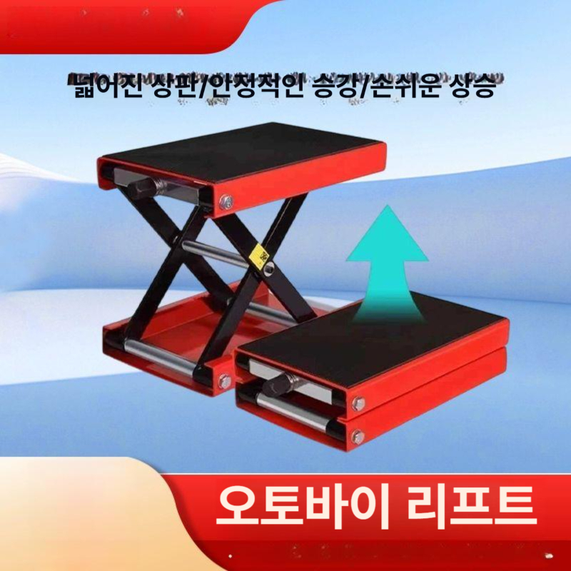 소형 유압 기중기 이동식 화물 트럭 전동 공업용 미니 운반 소형리프트 프레임 소형기중기 - 상세 이미지 2
