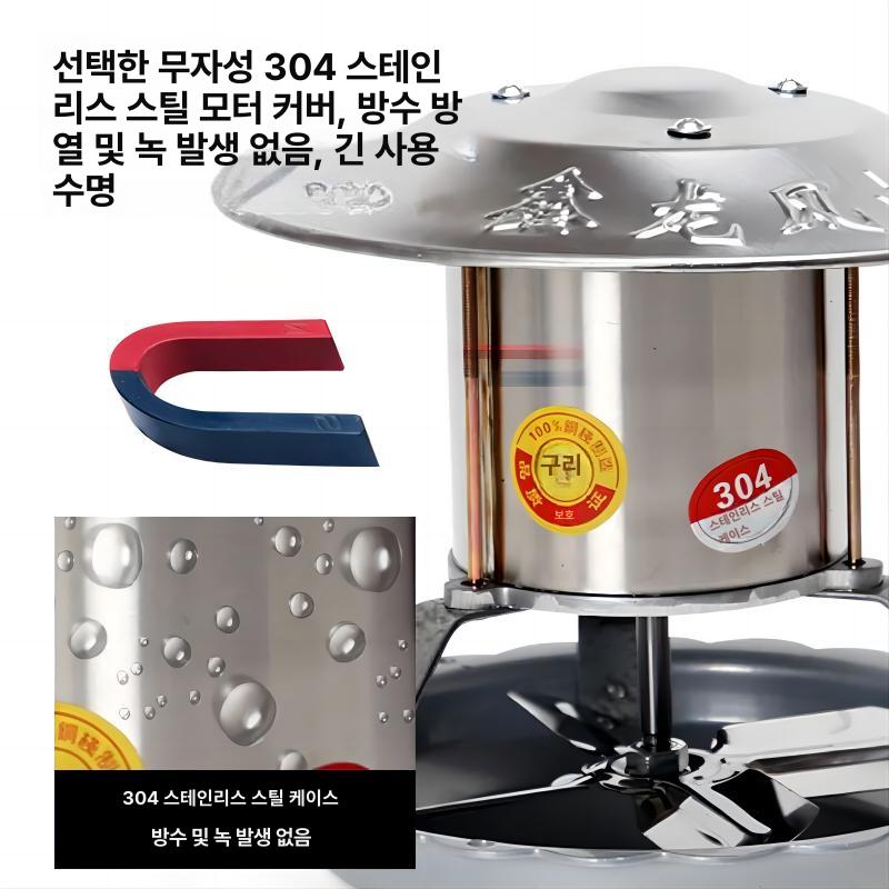 화목 굴뚝 환풍기 스테인리스 배연기 흡출기 배기팬 정화조 옥상 순동 캠핑 펠릿 스텐 배기 - 상세 이미지 4