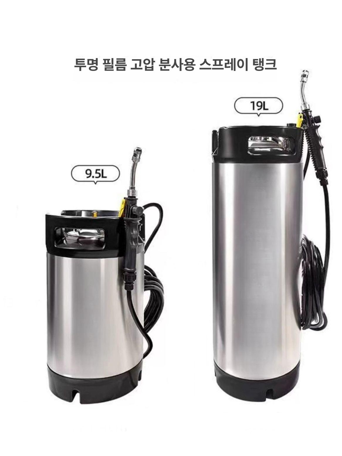 썬팅필름 분무기 틴트 휴대용 케그통 압축 시공 물 압력 버킷 스프레이 세차 도구 필름 - 상세 이미지 3