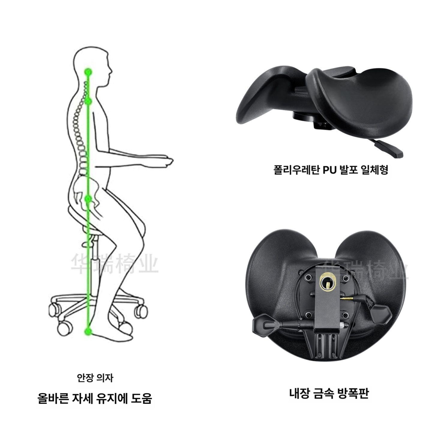 승마형 안장 체어 바퀴 안장의자 이동형 미용실 승마 작업의자 간이 작업 일반발톱 승마의자 - 상세 이미지 4