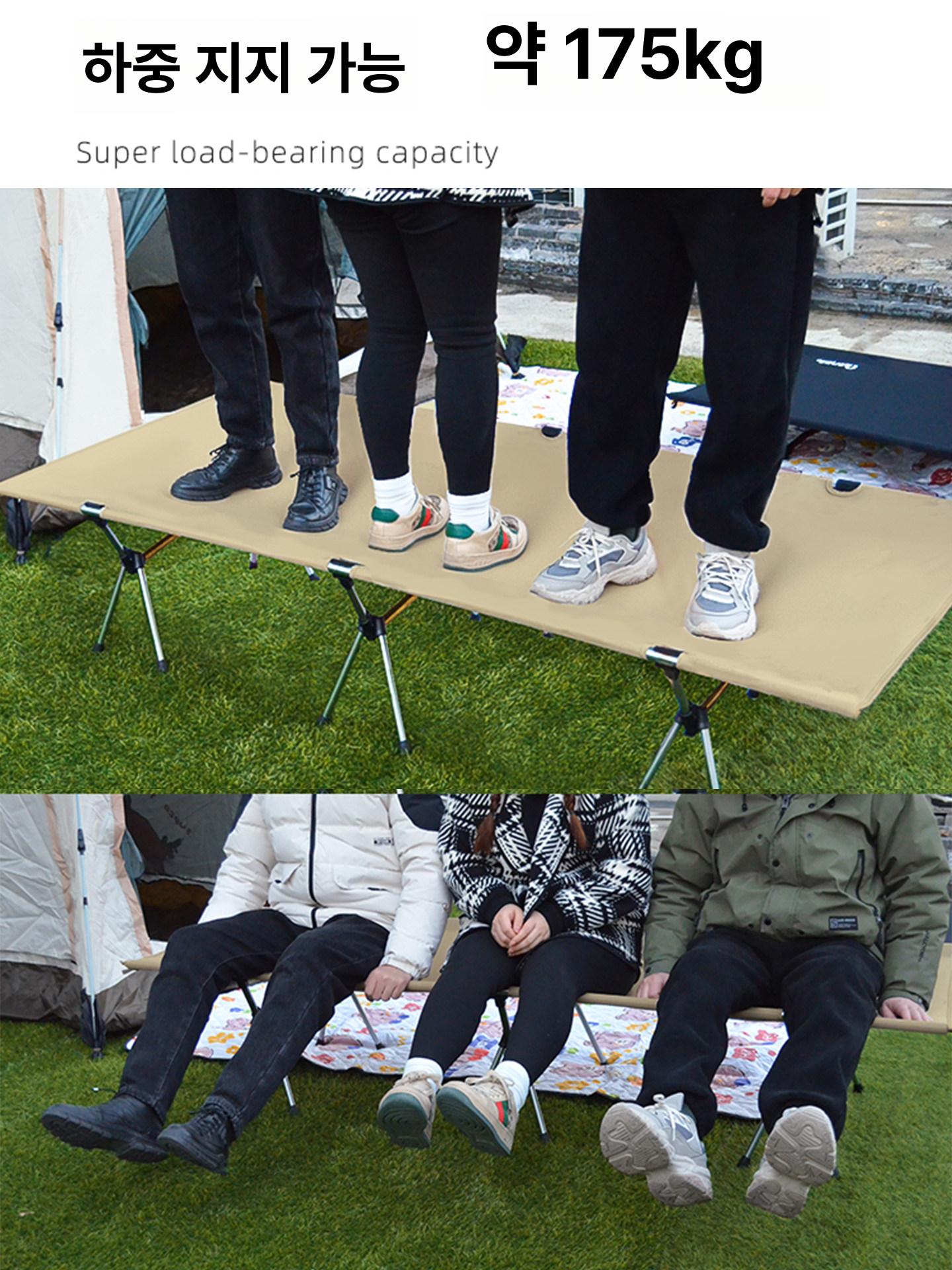 높이조절 야전 침대 캠핑 조립식 높이조절식 초경량 접이식 휴대용 원터치 블랙 이미지 8