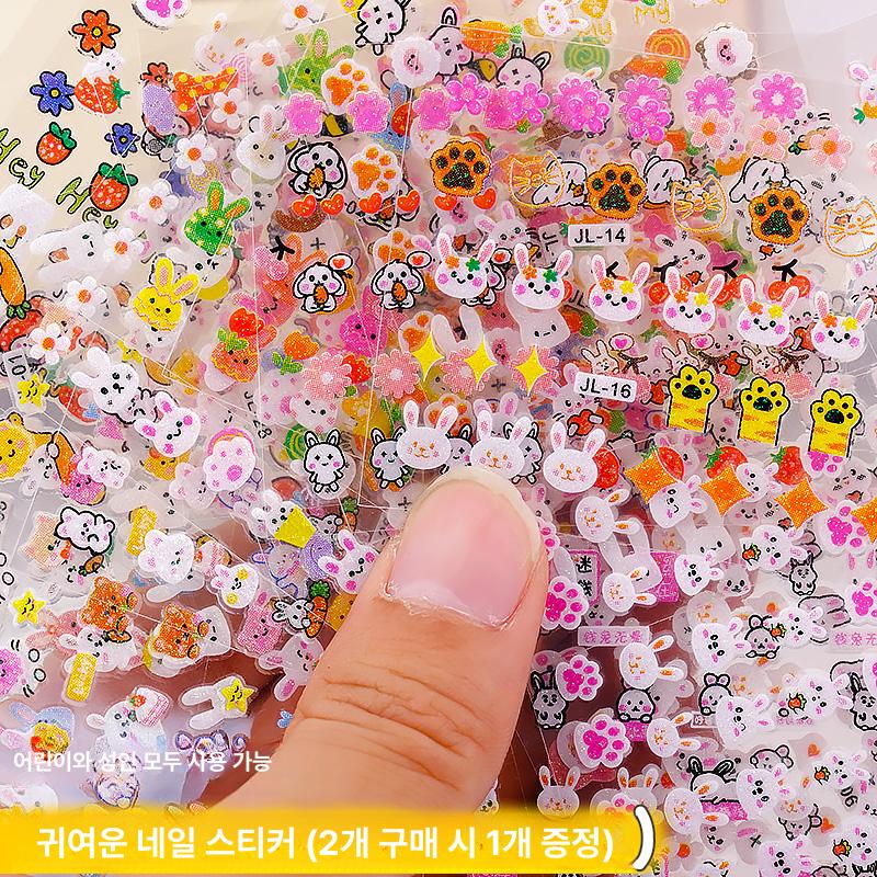 공주  방수 네일 스티커 어린이 장난감 토끼 디자인 미니 패턴 귀여운 오리 배 6장 - 상세 이미지 4