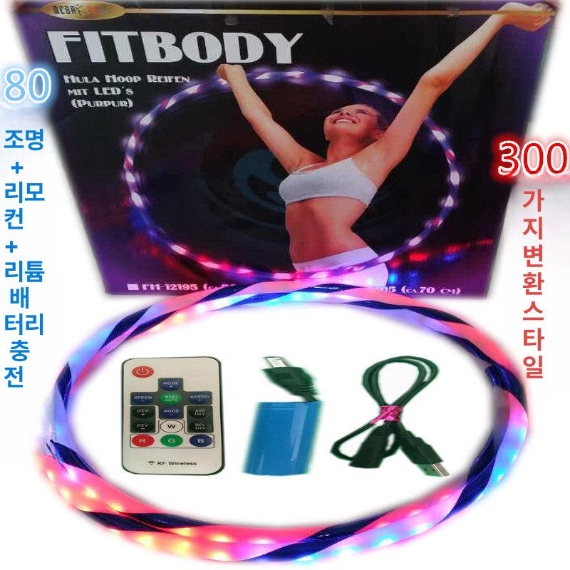 LED 훌라후프 댄스 야간조명 피트 미터당 야외 다른 빛 충전기 무대 레드라이트 - 상세 이미지 4