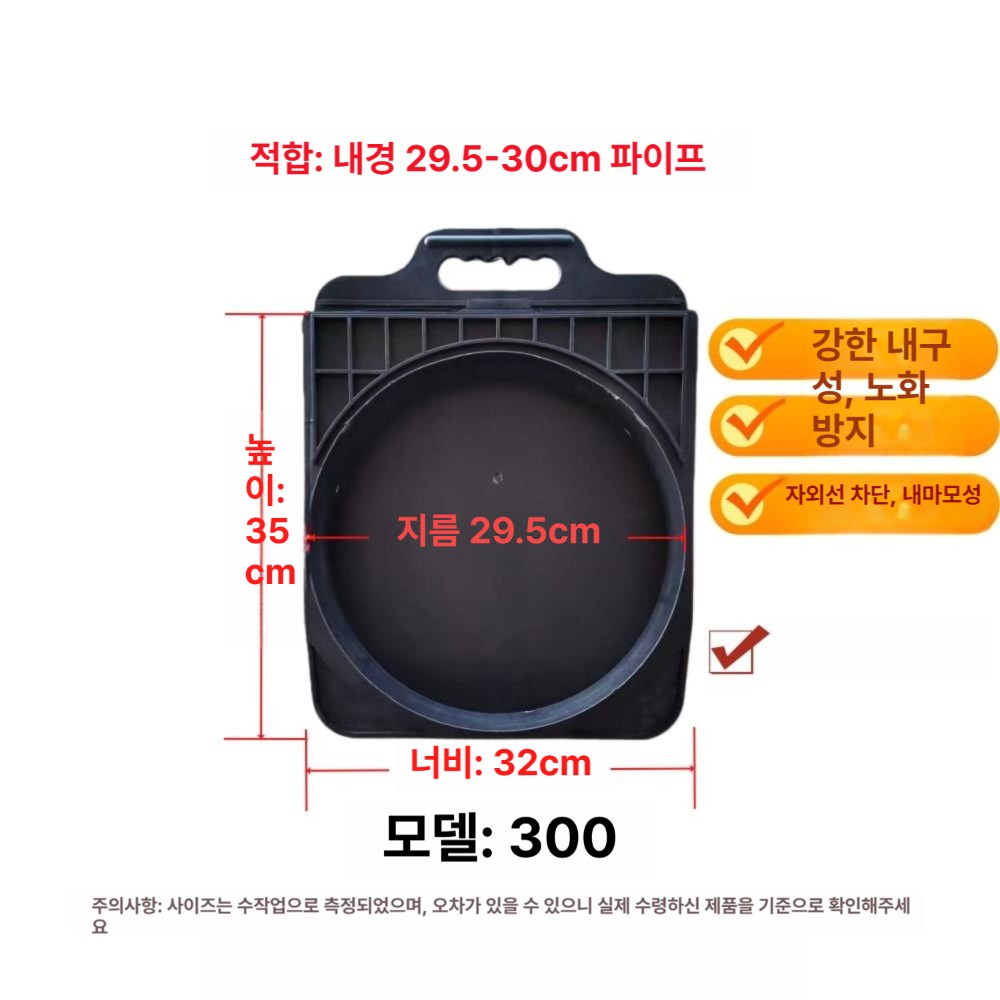 농수로 수문 개폐기 농업용 관개 급수 물꼬 배관 논물 통수 관리 개량 논 배수로 모델 - 상세 이미지 4