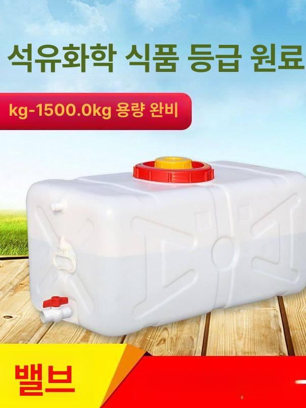 대용량 사각 워터탱크 빗물 수집 벨브 저수 텃밭 농업용 산업용 이동식 저장통 - 상세 이미지 5