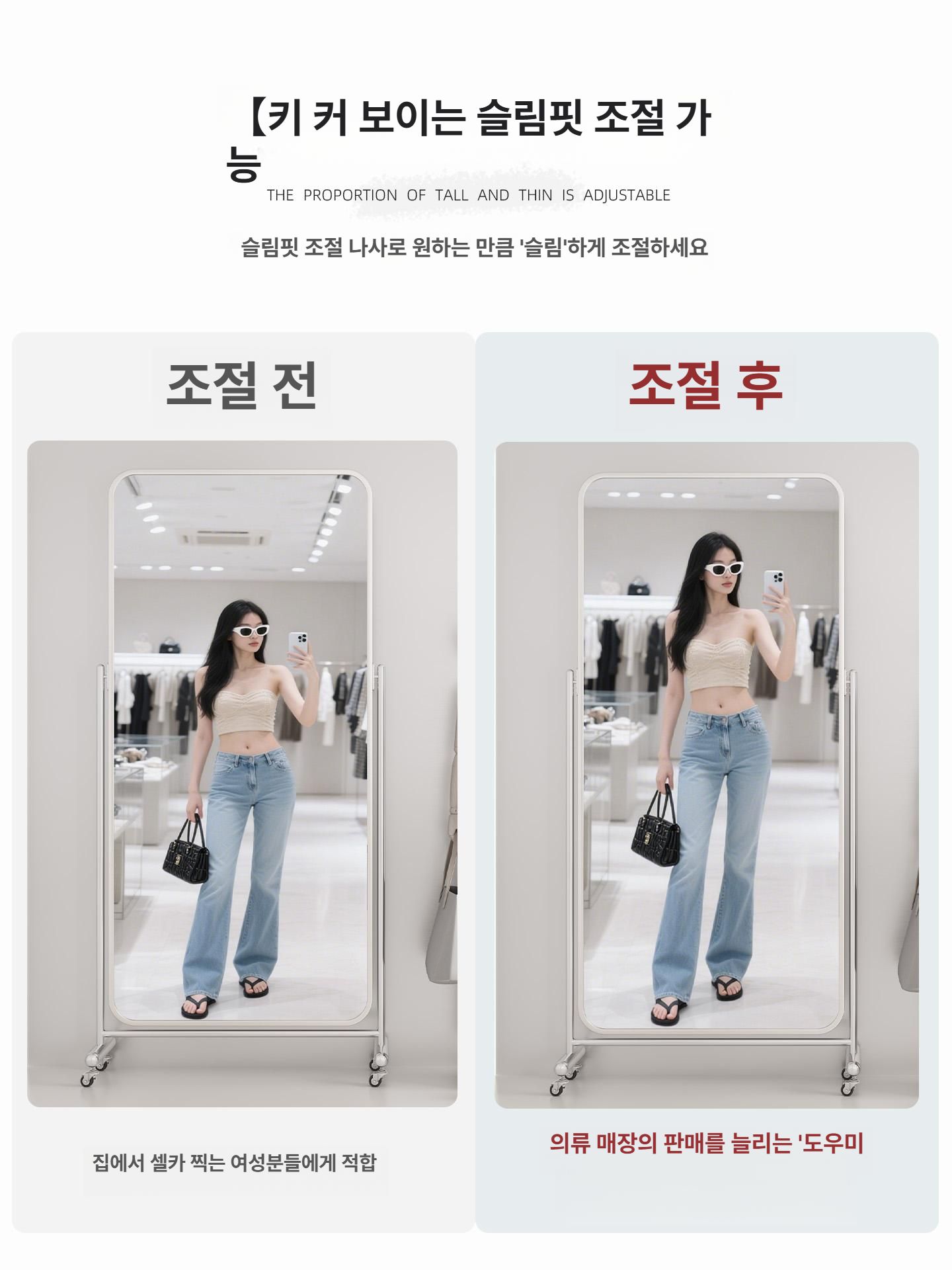 이동식 전신거울 피팅용 바퀴달린 옷가게 의류매장 실버프레임 매장용 각도 미러 대형 아니오 - 상세 이미지 4