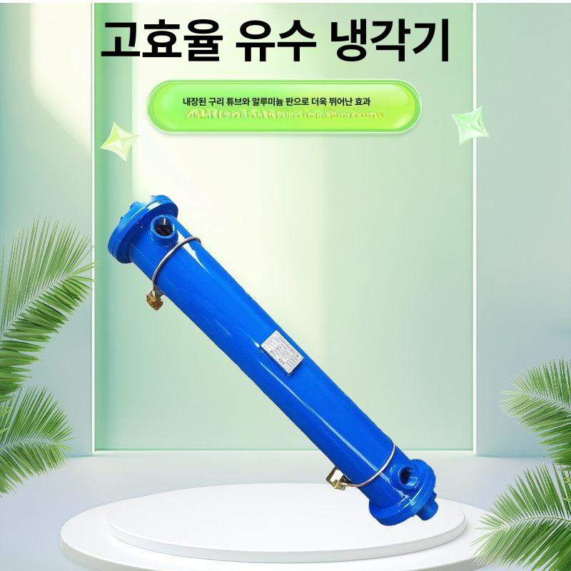 오일 냉각기 유압 냉각기 열교환기 쿨러 수냉식  - 상세 이미지 3