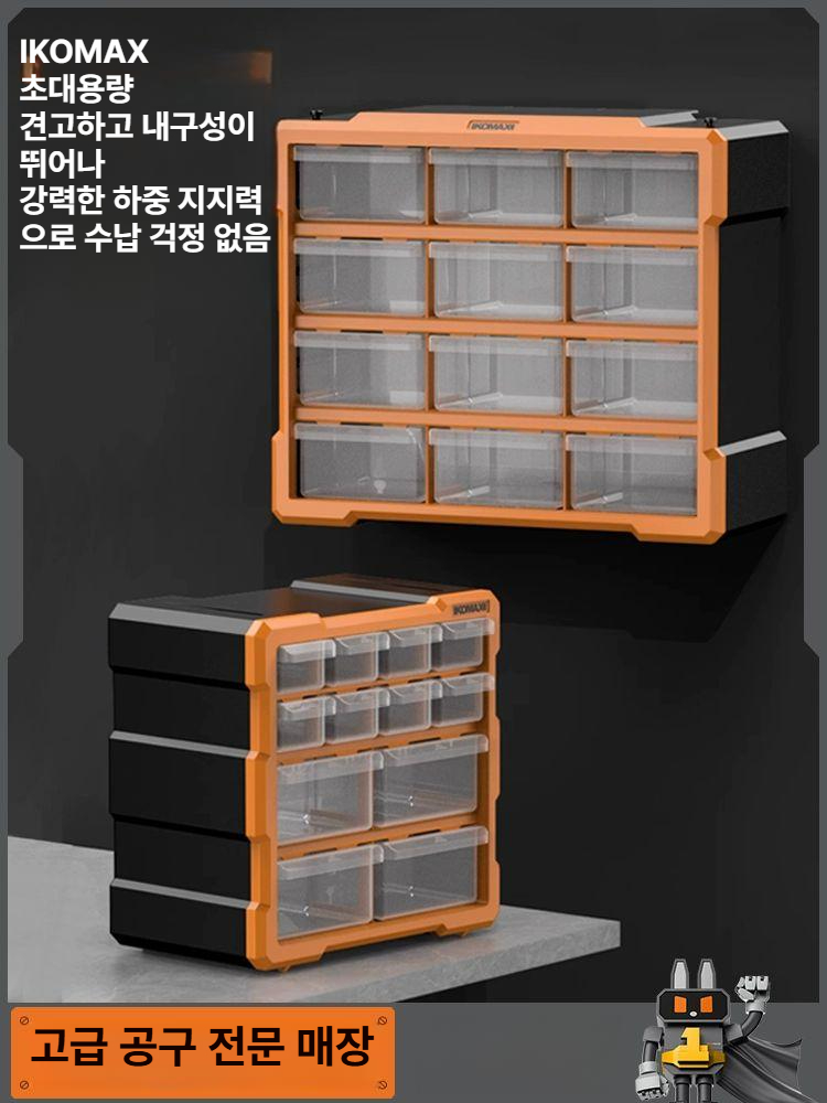 서랍형 부품 수납 박스 멀티 부품박스 데스크서랍 부품보관함 서랍식 서랍형정리함 미니소품함 - 상세 이미지 2